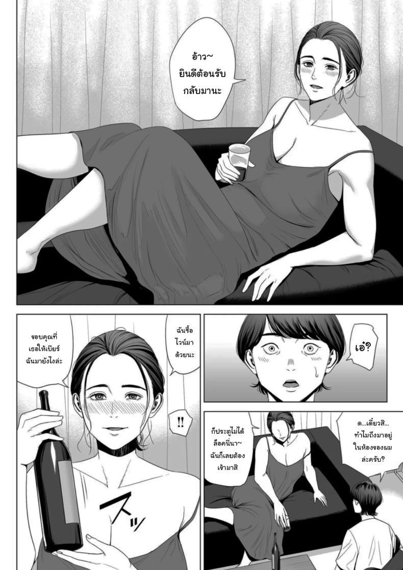 Doujin-Lc- อ่าน โดจิน มังฮวา เกาหลี ญี่ปุ่น จีน แปลไทย เพื่อนบ้านของผม [Tamagou] Hitodzuma Mansion 513 Goushitsu Sakura Madoka Married Woman's Apartment, Room 513 – Sakura Madoka ตอนที่ 1 2 3 4 5 6 7 8 9 10 11 12 13 14 ฟรี ไม่มีโฆษณา อ่าน โดจิน Manhwa เกาหลี ญี่ปุ่น จีน เรามีครบ คัดมาให้เน้นๆ โดจิน 18+ รับประกันความฟินโดย  Doujin Lc