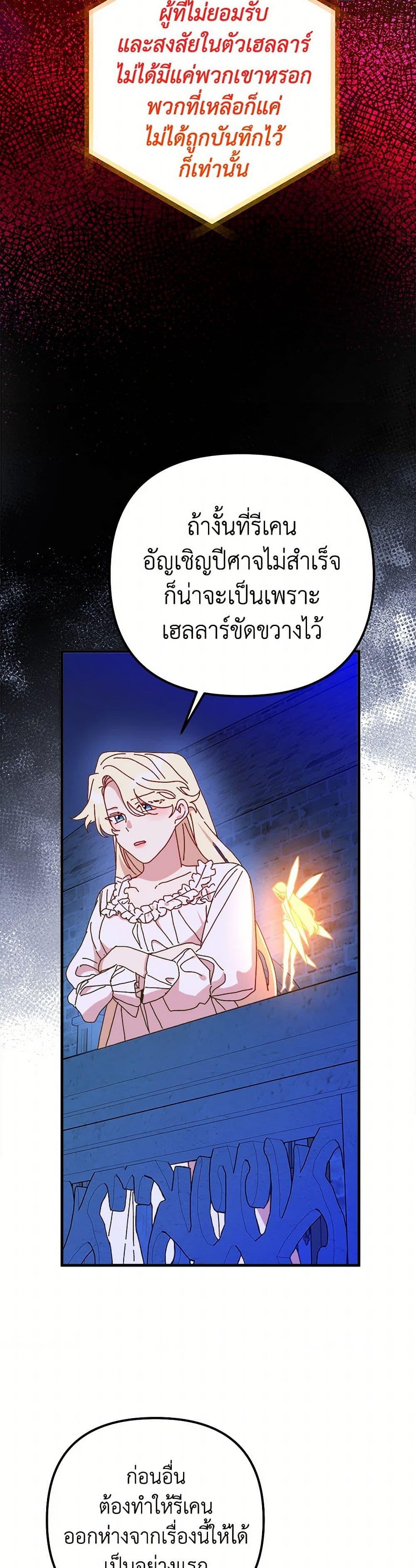 Manga-lc-com อ่านมังงะ อ่านการ์ตูน ออนไลน์ ฟรี The Princess Pretends to Be Crazy ตอนที่ 1 2 3 4 5 6 7 8 9 10 11 12 13 14 ฟรี ไม่มีโฆษณา Manga-lc - อ่าน มังงะ อ่าน การ์ตูน ออนไลน์ อ่านมังงะ ฟรี