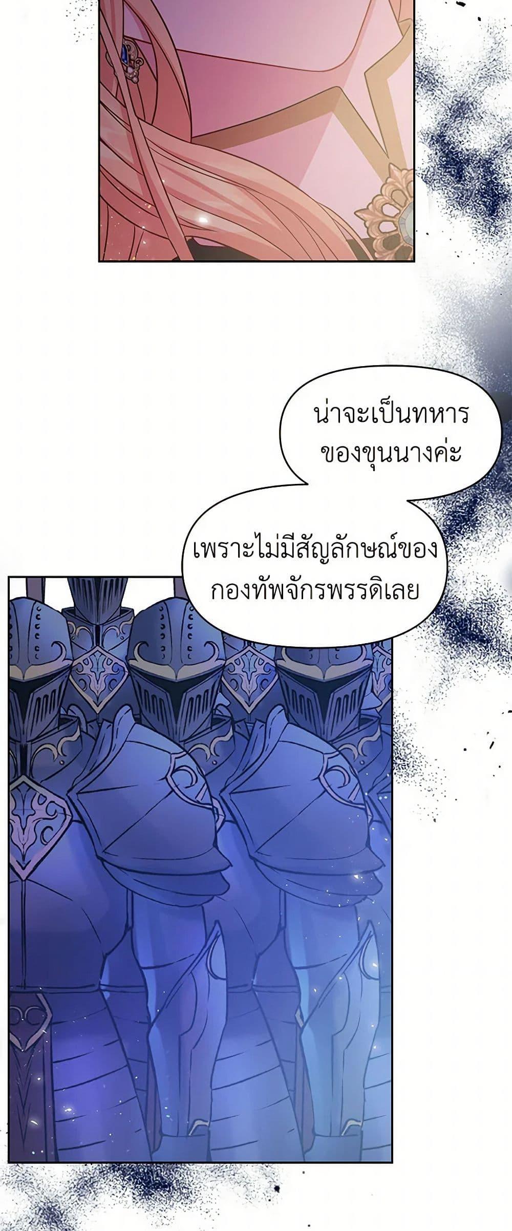 Manga-lc-com อ่านมังงะ อ่านการ์ตูน ออนไลน์ ฟรี My BFF is a Tyrant in Training ตอนที่ 1 2 3 4 5 6 7 8 9 10 11 12 13 14 ฟรี ไม่มีโฆษณา Manga-lc - อ่าน มังงะ อ่าน การ์ตูน ออนไลน์ อ่านมังงะ ฟรี