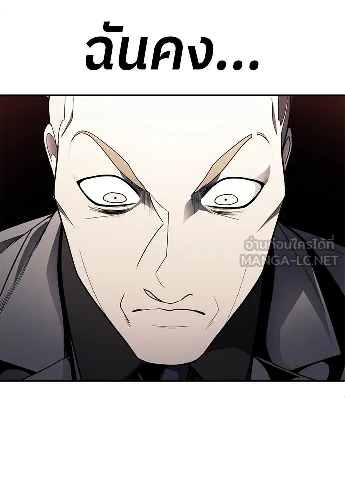 สนามเด็กล่า ตอนที่ 59 รูปที่ 62