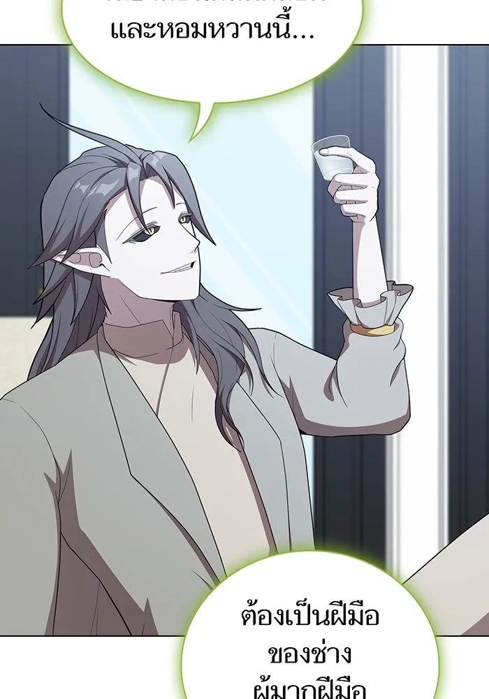 ผู้เล่นขั้นเทพแห่งหอคอยฝึกสอน ตอนที่ 144 รูปที่ 79