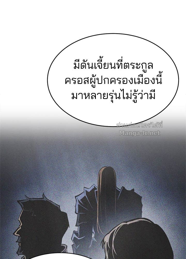 Doujin-Lc- อ่าน โดจิน มังฮวา เกาหลี ญี่ปุ่น จีน แปลไทย ผู้พิชิตเกมป้องกันฐาน ตอนที่ 1 2 3 4 5 6 7 8 9 10 11 12 13 14 ฟรี ไม่มีโฆษณา อ่าน โดจิน Manhwa เกาหลี ญี่ปุ่น จีน เรามีครบ คัดมาให้เน้นๆ โดจิน 18+ รับประกันความฟินโดย Doujin Lc