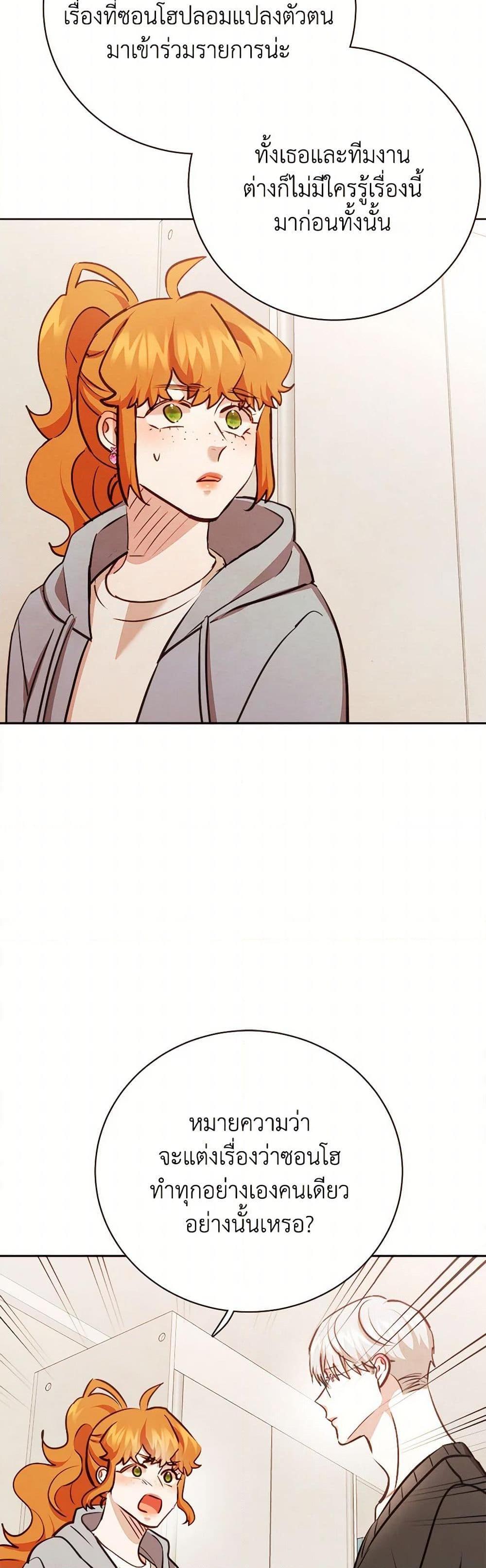 Manga-lc-com อ่านมังงะ อ่านการ์ตูน ออนไลน์ ฟรี Viewer’s Choice – The Dating Show ตอนที่ 1 2 3 4 5 6 7 8 9 10 11 12 13 14 ฟรี ไม่มีโฆษณา Manga-lc - อ่าน มังงะ อ่าน การ์ตูน ออนไลน์ อ่านมังงะ ฟรี