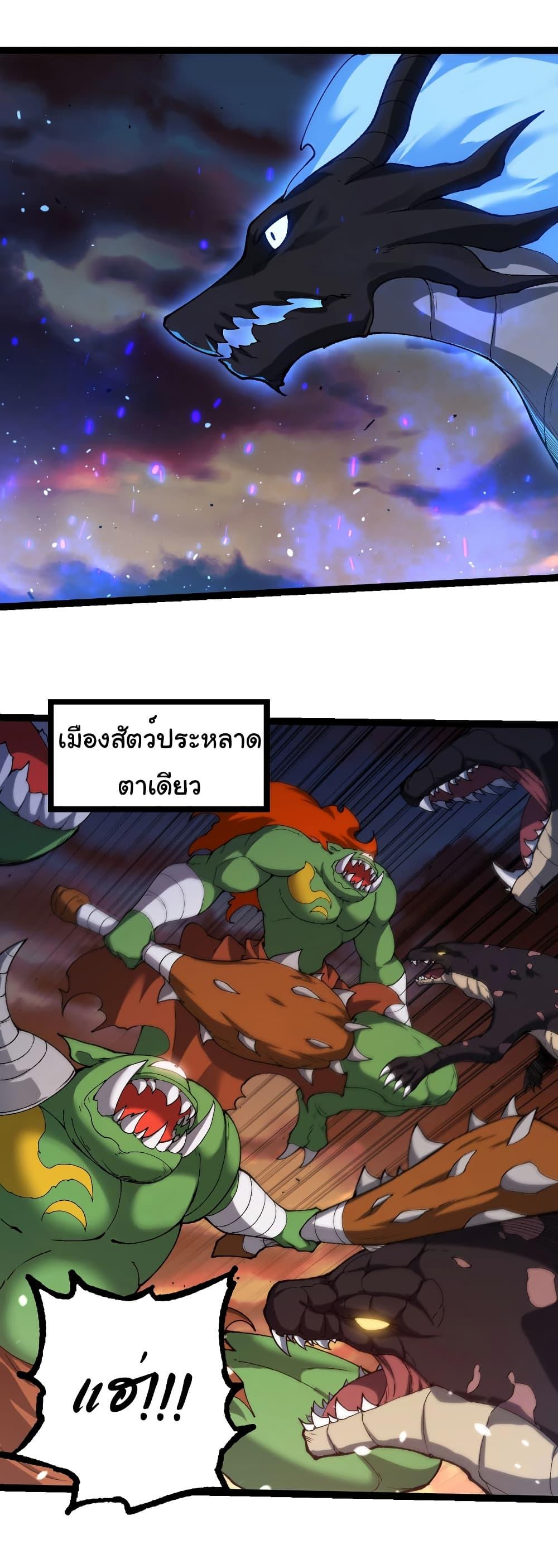 Manga-lc-com อ่านมังงะ อ่านการ์ตูน ออนไลน์ ฟรี Evolution from the Big Tree ตอนที่ 1 2 3 4 5 6 7 8 9 10 11 12 13 14 ฟรี ไม่มีโฆษณา Manga-lc - อ่าน มังงะ อ่าน การ์ตูน ออนไลน์ อ่านมังงะ ฟรี