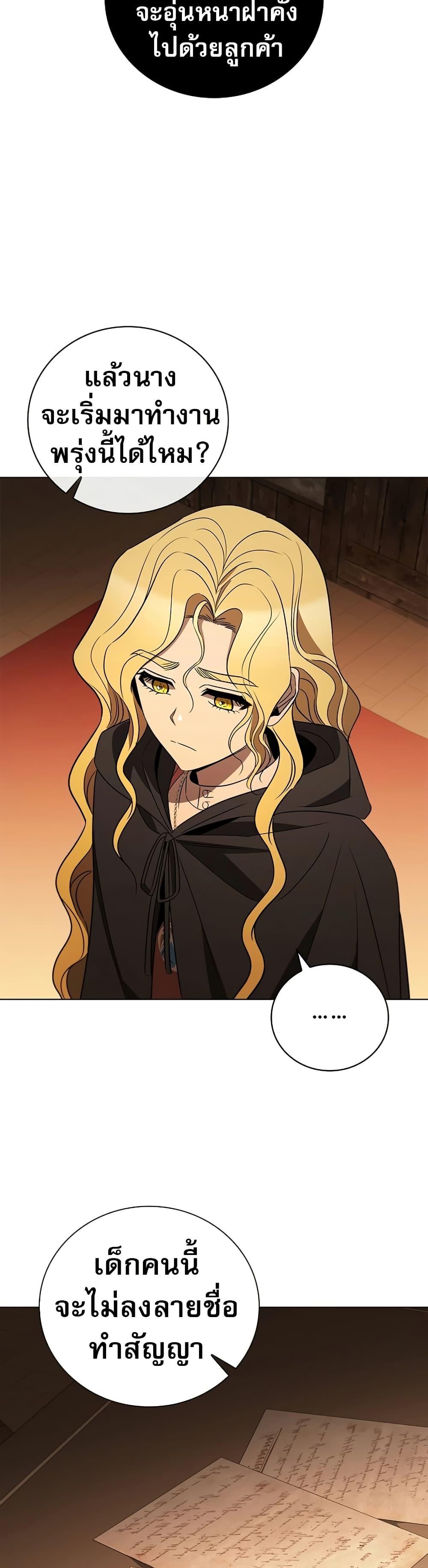 Manga-lc-com อ่านมังงะ อ่านการ์ตูน ออนไลน์ ฟรี Raising the Princess to Overcome Death ตอนที่ 1 2 3 4 5 6 7 8 9 10 11 12 13 14 ฟรี ไม่มีโฆษณา Manga-lc - อ่าน มังงะ อ่าน การ์ตูน ออนไลน์ อ่านมังงะ ฟรี