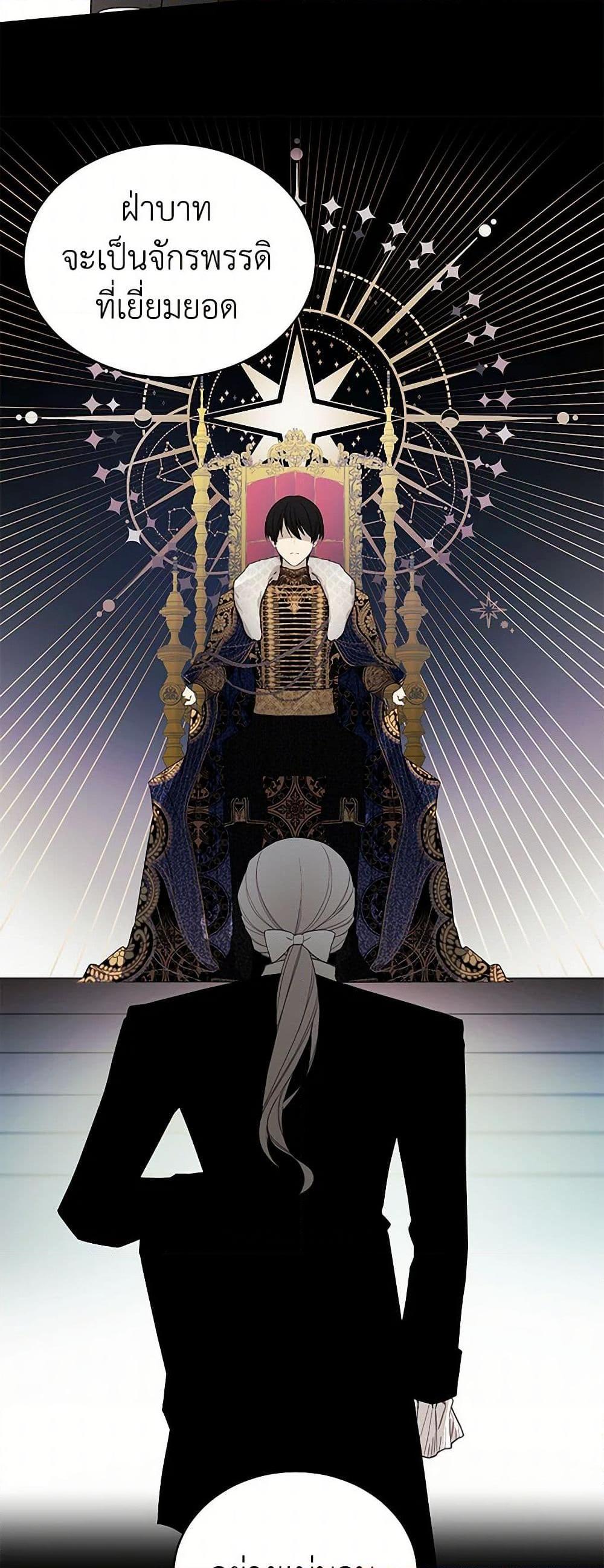 Manga-lc-com อ่านมังงะ อ่านการ์ตูน ออนไลน์ ฟรี The Princess’s Doll Shop ตอนที่ 1 2 3 4 5 6 7 8 9 10 11 12 13 14 ฟรี ไม่มีโฆษณา Manga-lc - อ่าน มังงะ อ่าน การ์ตูน ออนไลน์ อ่านมังงะ ฟรี