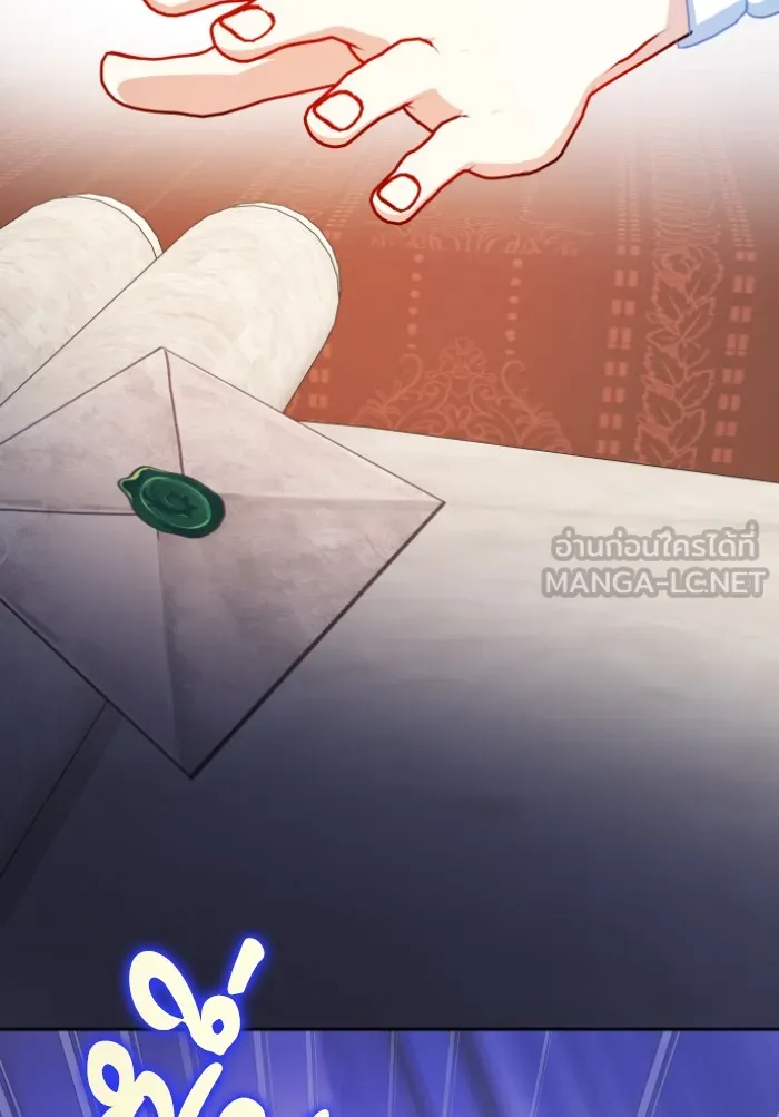 บุตรสาวของดยุกปีศาจ ตอนที่ 38 รูปที่ 15