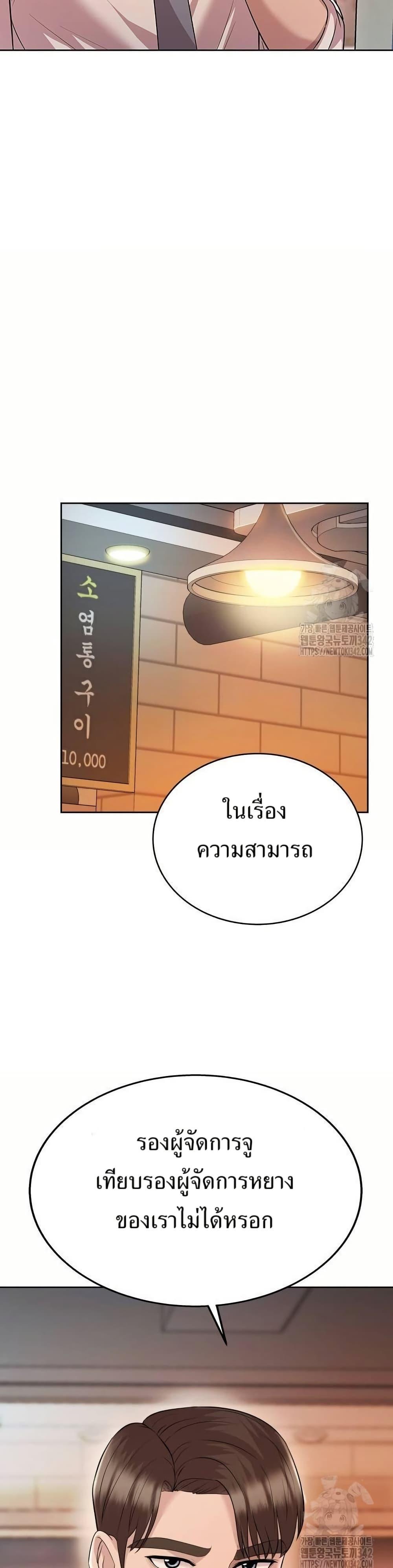 Manga-lc-com อ่านมังงะ อ่านการ์ตูน ออนไลน์ ฟรี Lotto 1st Place Winner Goes to Work Too ตอนที่ 1 2 3 4 5 6 7 8 9 10 11 12 13 14 ฟรี ไม่มีโฆษณา Manga-lc - อ่าน มังงะ อ่าน การ์ตูน ออนไลน์ อ่านมังงะ ฟรี