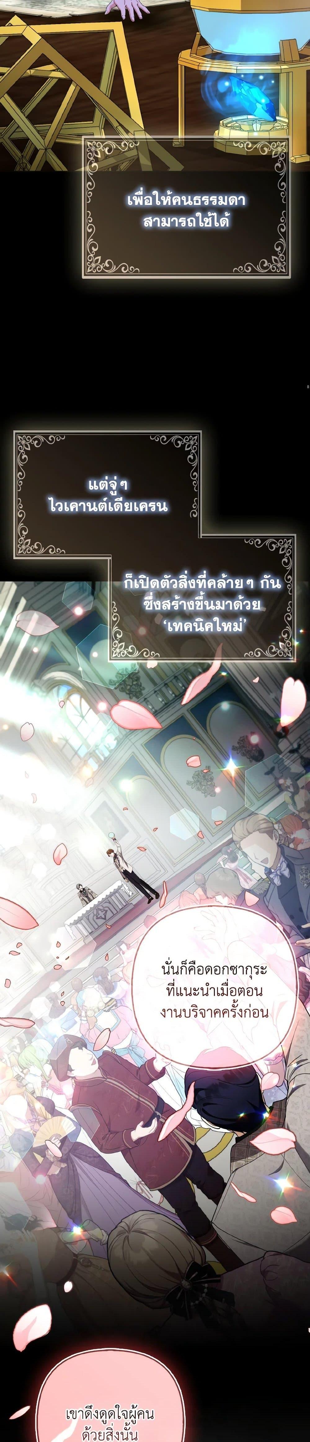 Manga-lc-com อ่านมังงะ อ่านการ์ตูน ออนไลน์ ฟรี The Grand Duke’s Fox Princess ตอนที่ 1 2 3 4 5 6 7 8 9 10 11 12 13 14 ฟรี ไม่มีโฆษณา Manga-lc - อ่าน มังงะ อ่าน การ์ตูน ออนไลน์ อ่านมังงะ ฟรี