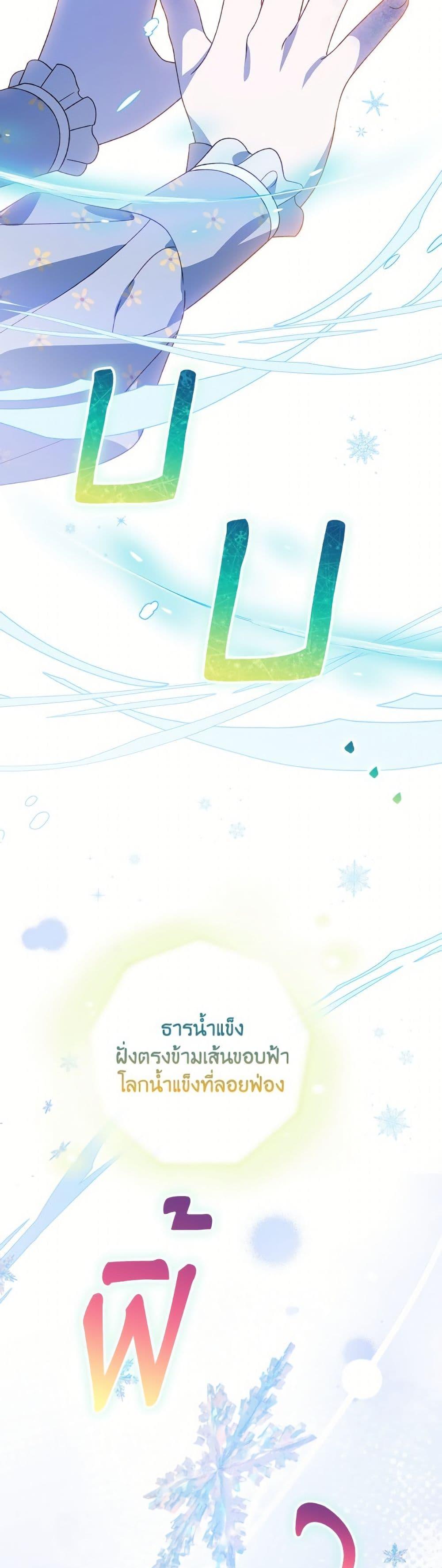 Manga-lc-com อ่านมังงะ อ่านการ์ตูน ออนไลน์ ฟรี I Was Just Having Fun With the Time Limit ตอนที่ 1 2 3 4 5 6 7 8 9 10 11 12 13 14 ฟรี ไม่มีโฆษณา Manga-lc - อ่าน มังงะ อ่าน การ์ตูน ออนไลน์ อ่านมังงะ ฟรี