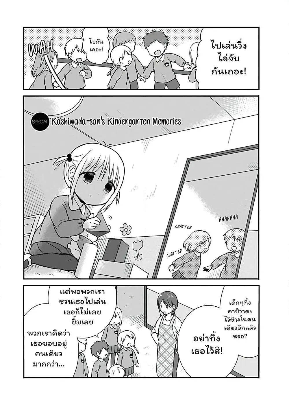Manga-lc-com อ่านมังงะ อ่านการ์ตูน ออนไลน์ ฟรี Expressionless Kashiwada-san and Emotional Oota-kun ตอนที่ 1 2 3 4 5 6 7 8 9 10 11 12 13 14 ฟรี ไม่มีโฆษณา Manga-lc - อ่าน มังงะ อ่าน การ์ตูน ออนไลน์ อ่านมังงะ ฟรี