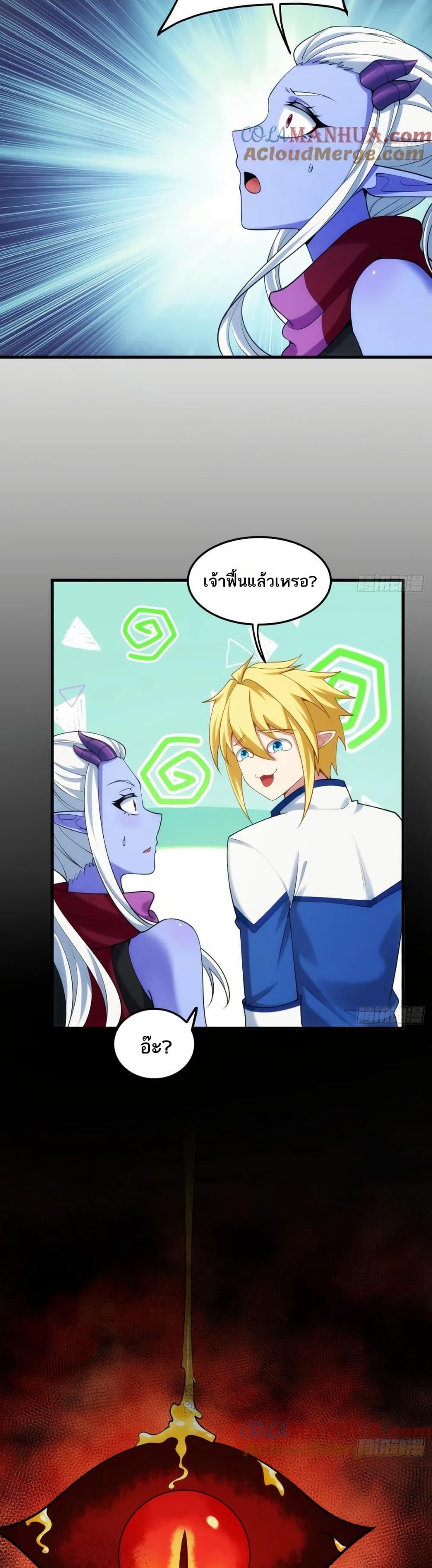 Manga-lc-com อ่านมังงะ อ่านการ์ตูน ออนไลน์ ฟรี The Beta Server For A Thousand Years ตอนที่ 1 2 3 4 5 6 7 8 9 10 11 12 13 14 ฟรี ไม่มีโฆษณา Manga-lc - อ่าน มังงะ อ่าน การ์ตูน ออนไลน์ อ่านมังงะ ฟรี