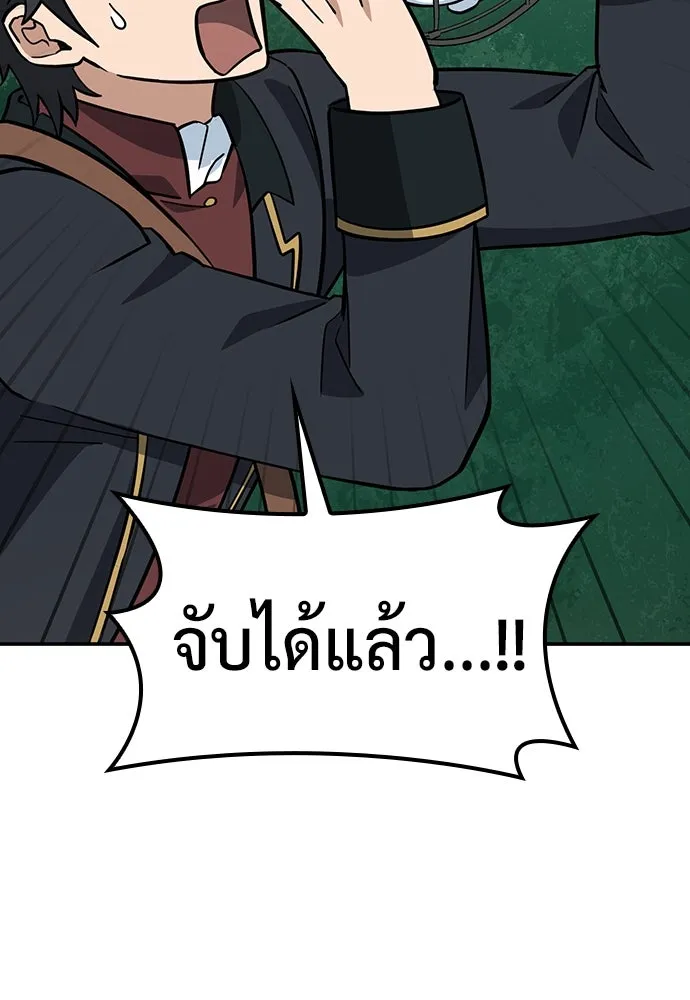 คลินิกสัตว์ต่างโลกของคิมโอจิน ตอนที่ 31 รูปที่ 100
