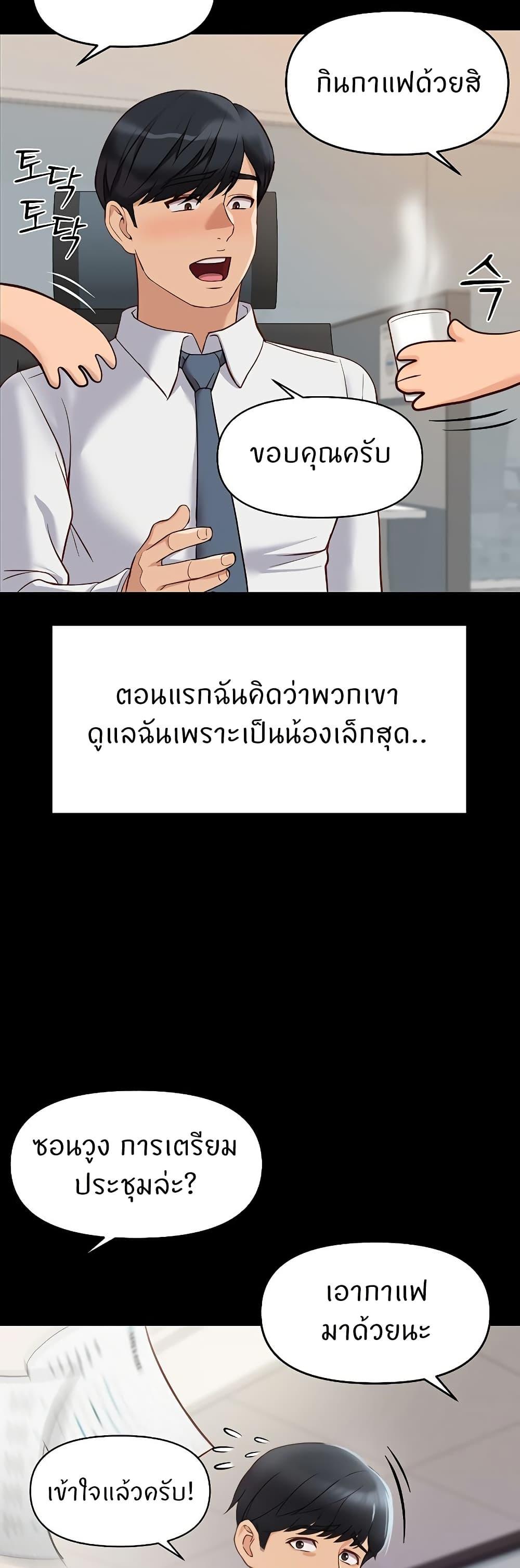 Doujin-Lc- อ่าน โดจิน มังฮวา เกาหลี ญี่ปุ่น จีน แปลไทย Common Sense Manipulation Program ตอนที่ 1 2 3 4 5 6 7 8 9 10 11 12 13 14 ฟรี ไม่มีโฆษณา อ่าน โดจิน Manhwa เกาหลี ญี่ปุ่น จีน เรามีครบ คัดมาให้เน้นๆ โดจิน 18+ รับประกันความฟินโดย  Doujin Lc