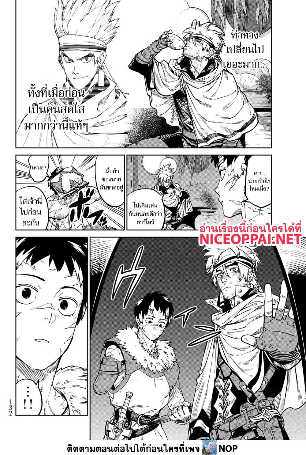 Manga-lc-com อ่านมังงะ อ่านการ์ตูน ออนไลน์ ฟรี Versus ตอนที่ 1 2 3 4 5 6 7 8 9 10 11 12 13 14 ฟรี ไม่มีโฆษณา Manga-lc - อ่าน มังงะ อ่าน การ์ตูน ออนไลน์ อ่านมังงะ ฟรี