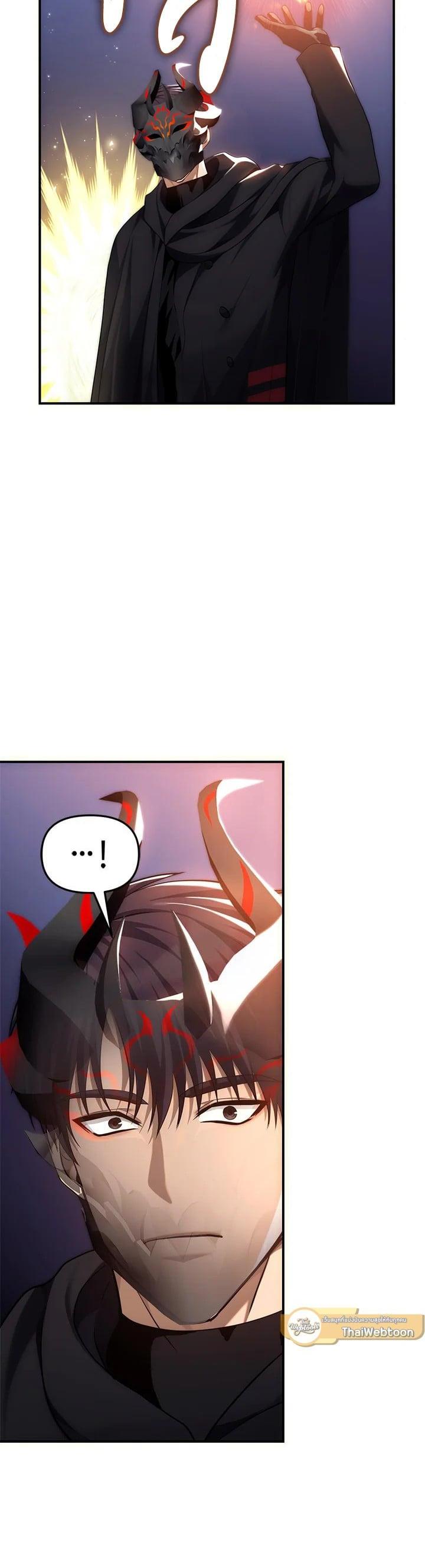 Manga-lc-com อ่านมังงะ อ่านการ์ตูน ออนไลน์ ฟรี Second Life Ranker ตอนที่ 1 2 3 4 5 6 7 8 9 10 11 12 13 14 ฟรี ไม่มีโฆษณา Manga-lc - อ่าน มังงะ อ่าน การ์ตูน ออนไลน์ อ่านมังงะ ฟรี