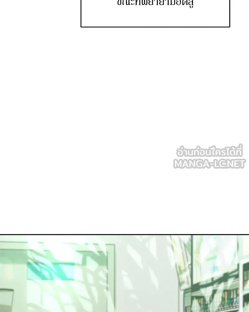 บุปผารุ่มราคะ ตอนที่ 12 รูปที่ 72