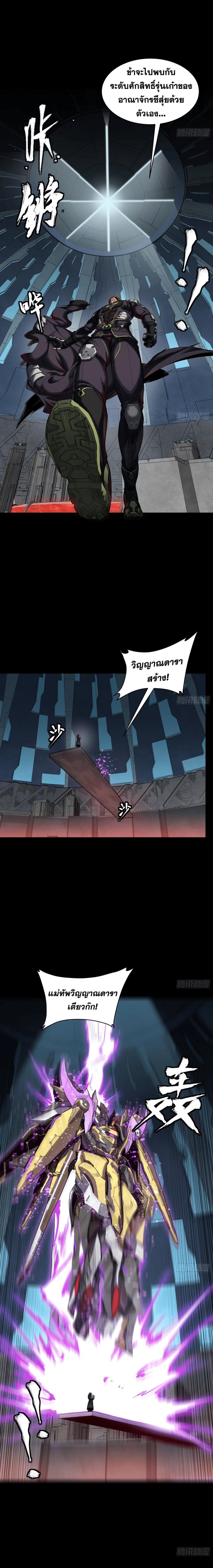 Manga-lc-com อ่านมังงะ อ่านการ์ตูน ออนไลน์ ฟรี Legend of Star General ตอนที่ 1 2 3 4 5 6 7 8 9 10 11 12 13 14 ฟรี ไม่มีโฆษณา Manga-lc - อ่าน มังงะ อ่าน การ์ตูน ออนไลน์ อ่านมังงะ ฟรี