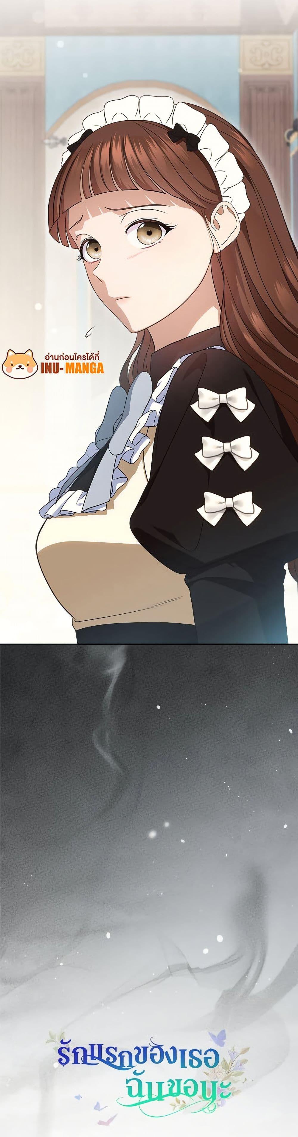 Manga-lc-com อ่านมังงะ อ่านการ์ตูน ออนไลน์ ฟรี I Stole the Heroine’s First Love ตอนที่ 1 2 3 4 5 6 7 8 9 10 11 12 13 14 ฟรี ไม่มีโฆษณา Manga-lc - อ่าน มังงะ อ่าน การ์ตูน ออนไลน์ อ่านมังงะ ฟรี