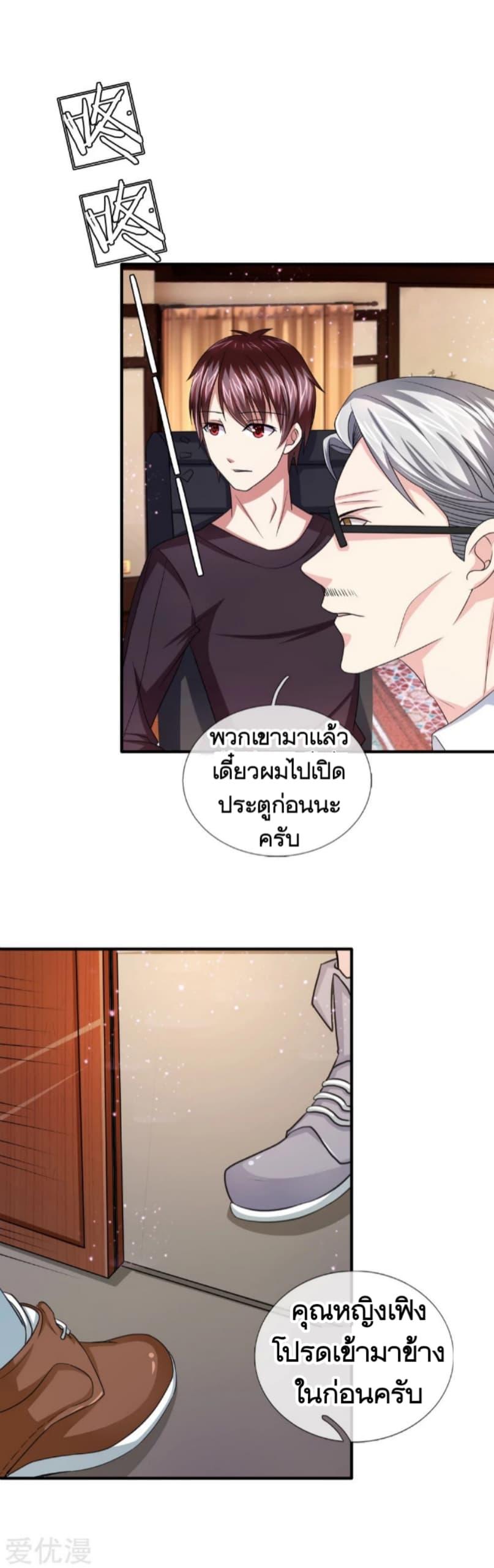 Manga-lc-com อ่านมังงะ อ่านการ์ตูน ออนไลน์ ฟรี The Master of Knife ตอนที่ 1 2 3 4 5 6 7 8 9 10 11 12 13 14 ฟรี ไม่มีโฆษณา Manga-lc - อ่าน มังงะ อ่าน การ์ตูน ออนไลน์ อ่านมังงะ ฟรี