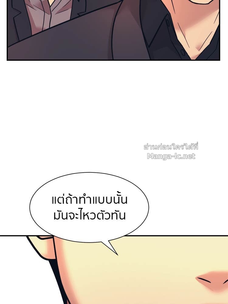 Doujin-Lc- อ่าน โดจิน มังฮวา เกาหลี ญี่ปุ่น จีน แปลไทย โคตรแกร่ง ตอนที่ 1 2 3 4 5 6 7 8 9 10 11 12 13 14 ฟรี ไม่มีโฆษณา อ่าน โดจิน Manhwa เกาหลี ญี่ปุ่น จีน เรามีครบ คัดมาให้เน้นๆ โดจิน 18+ รับประกันความฟินโดย Doujin Lc