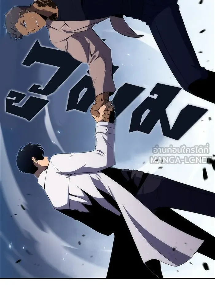 ผู้เล่นหน้าใหม่เลเวลแมกซ์ ตอนที่ 32 แถลงข่าว รูปที่ 78