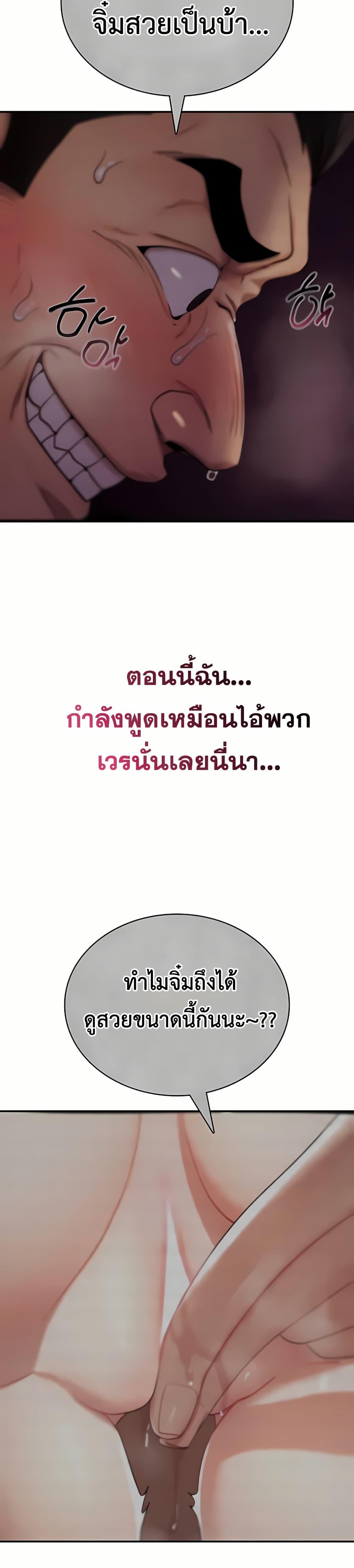 Doujin-Lc- อ่าน โดจิน มังฮวา เกาหลี ญี่ปุ่น จีน แปลไทย It Will Never Break ตอนที่ 1 2 3 4 5 6 7 8 9 10 11 12 13 14 ฟรี ไม่มีโฆษณา อ่าน โดจิน Manhwa เกาหลี ญี่ปุ่น จีน เรามีครบ คัดมาให้เน้นๆ โดจิน 18+ รับประกันความฟินโดย  Doujin Lc