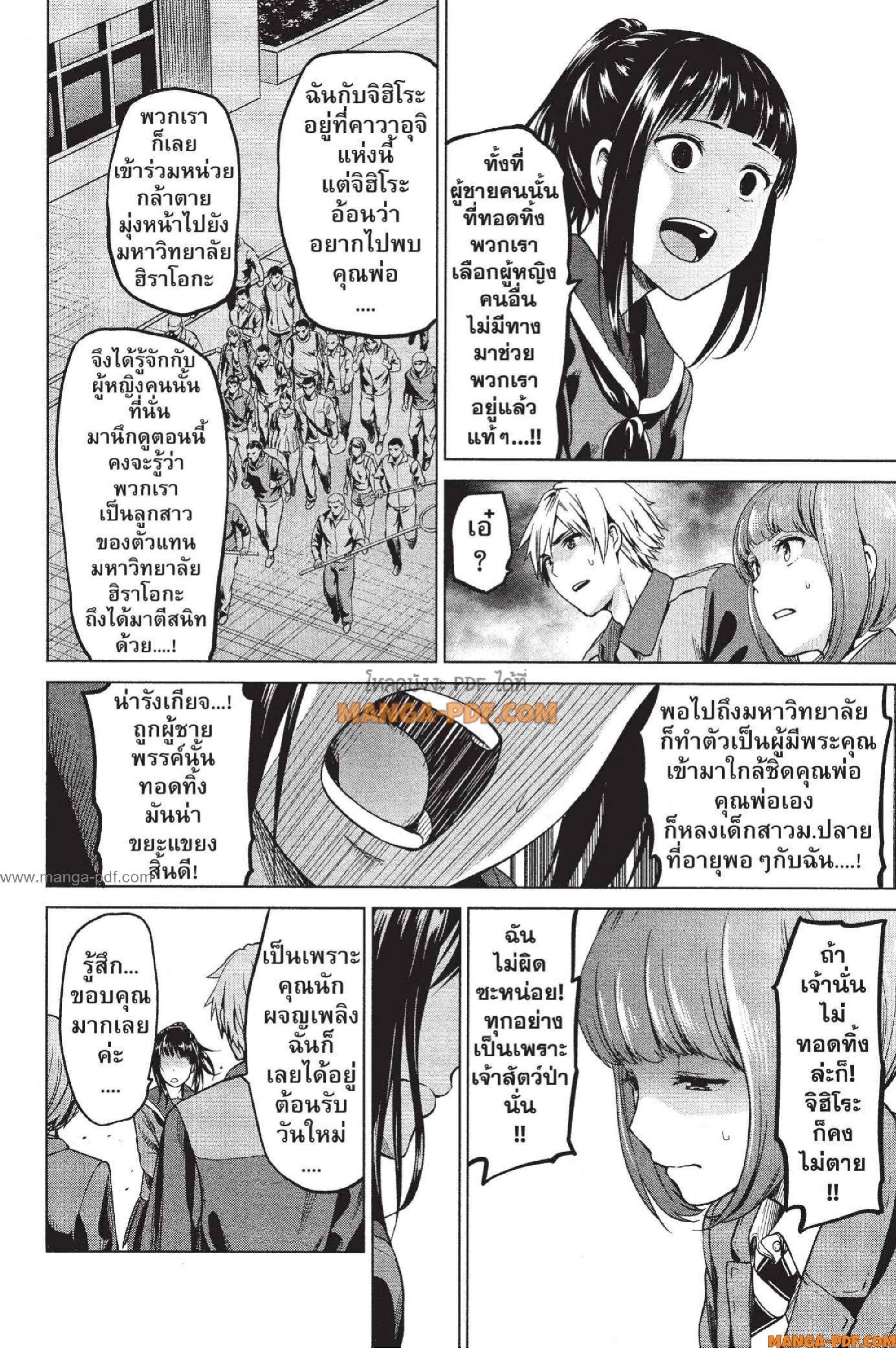 Manga-lc-com อ่านมังงะ อ่านการ์ตูน ออนไลน์ ฟรี INFECTION เชื้อมรณะ ตอนที่ 1 2 3 4 5 6 7 8 9 10 11 12 13 14 ฟรี ไม่มีโฆษณา Manga-lc - อ่าน มังงะ อ่าน การ์ตูน ออนไลน์ อ่านมังงะ ฟรี