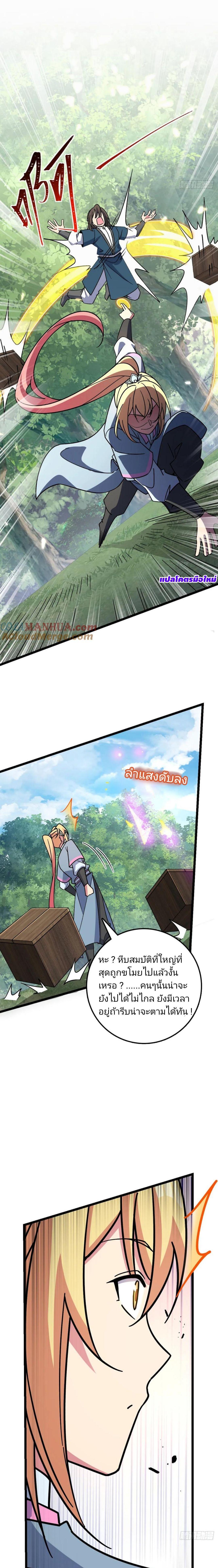 Manga-lc-com อ่านมังงะ อ่านการ์ตูน ออนไลน์ ฟรี My Master Only Breaks Through Every Time the Limit Is Reached ตอนที่ 1 2 3 4 5 6 7 8 9 10 11 12 13 14 ฟรี ไม่มีโฆษณา Manga-lc - อ่าน มังงะ อ่าน การ์ตูน ออนไลน์ อ่านมังงะ ฟรี