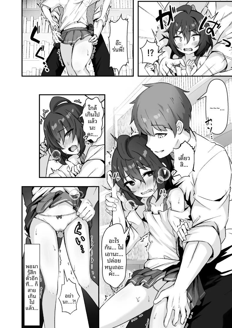 Doujin-Lc- อ่าน โดจิน มังฮวา เกาหลี ญี่ปุ่น จีน แปลไทย สาวห้าวผู้ถูกชายเจ้าชู้หลอกลวงและนอกใจ (Shijimi) ตอนที่ 1 2 3 4 5 6 7 8 9 10 11 12 13 14 ฟรี ไม่มีโฆษณา อ่าน โดจิน Manhwa เกาหลี ญี่ปุ่น จีน เรามีครบ คัดมาให้เน้นๆ โดจิน 18+ รับประกันความฟินโดย  Doujin Lc