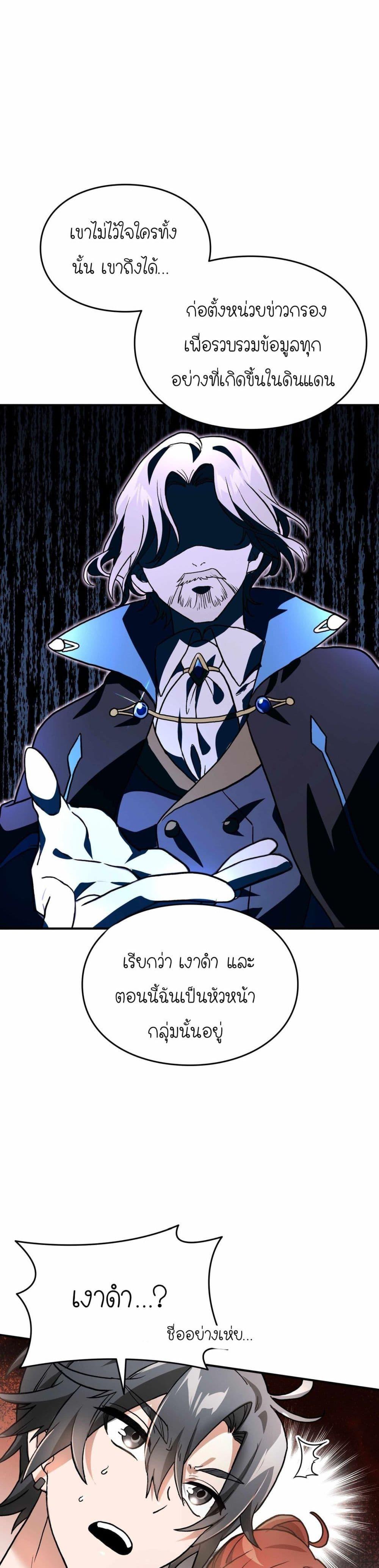 Manga-lc-com อ่านมังงะ อ่านการ์ตูน ออนไลน์ ฟรี How I Became an SSS Rank Delivery Hunter ตอนที่ 1 2 3 4 5 6 7 8 9 10 11 12 13 14 ฟรี ไม่มีโฆษณา Manga-lc - อ่าน มังงะ อ่าน การ์ตูน ออนไลน์ อ่านมังงะ ฟรี