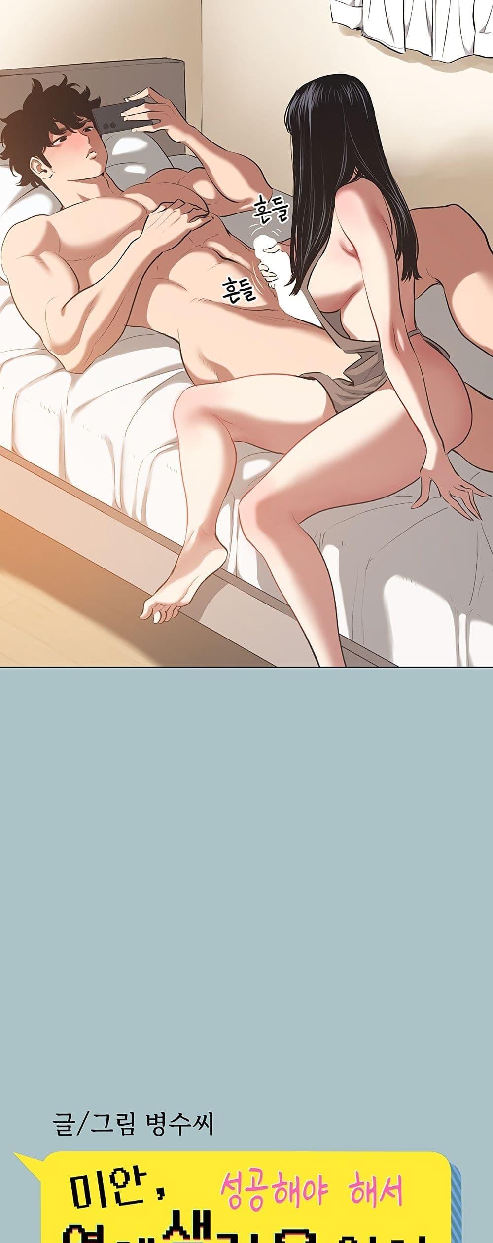 Doujin-Lc- อ่าน โดจิน มังฮวา เกาหลี ญี่ปุ่น จีน แปลไทย Sorry I Have ตอนที่ 1 2 3 4 5 6 7 8 9 10 11 12 13 14 ฟรี ไม่มีโฆษณา อ่าน โดจิน Manhwa เกาหลี ญี่ปุ่น จีน เรามีครบ คัดมาให้เน้นๆ โดจิน 18+ รับประกันความฟินโดย  Doujin Lc