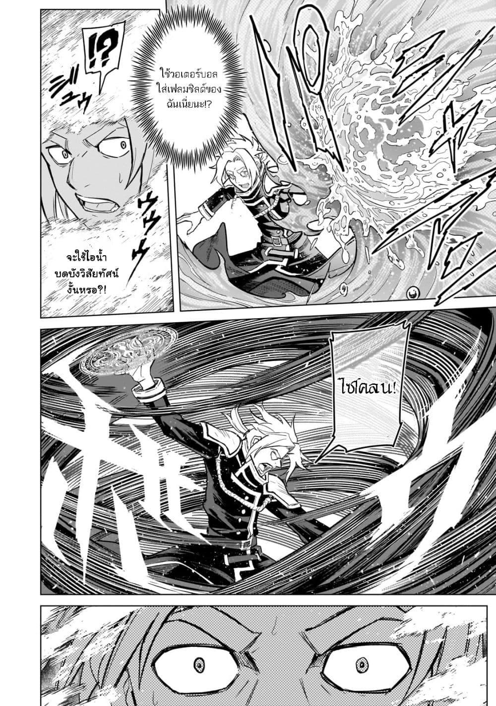 Manga-lc-com อ่านมังงะ อ่านการ์ตูน ออนไลน์ ฟรี Jibun wo SSS-Kyuu da to Omoikondeiru C-Kyuu Majutsu Gakusei ตอนที่ 1 2 3 4 5 6 7 8 9 10 11 12 13 14 ฟรี ไม่มีโฆษณา Manga-lc - อ่าน มังงะ อ่าน การ์ตูน ออนไลน์ อ่านมังงะ ฟรี