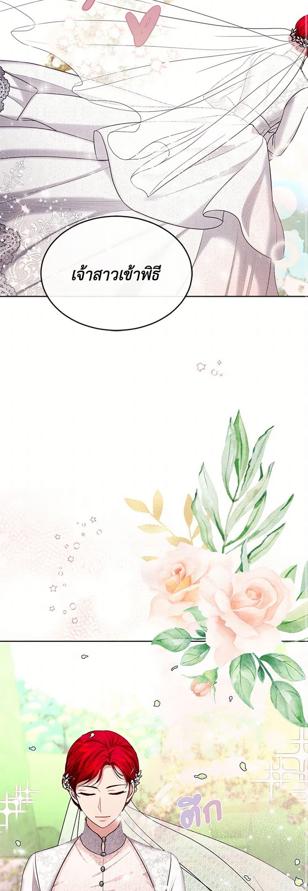 Manga-lc-com อ่านมังงะ อ่านการ์ตูน ออนไลน์ ฟรี The Duchess’s Contract Marriage ตอนที่ 1 2 3 4 5 6 7 8 9 10 11 12 13 14 ฟรี ไม่มีโฆษณา Manga-lc - อ่าน มังงะ อ่าน การ์ตูน ออนไลน์ อ่านมังงะ ฟรี