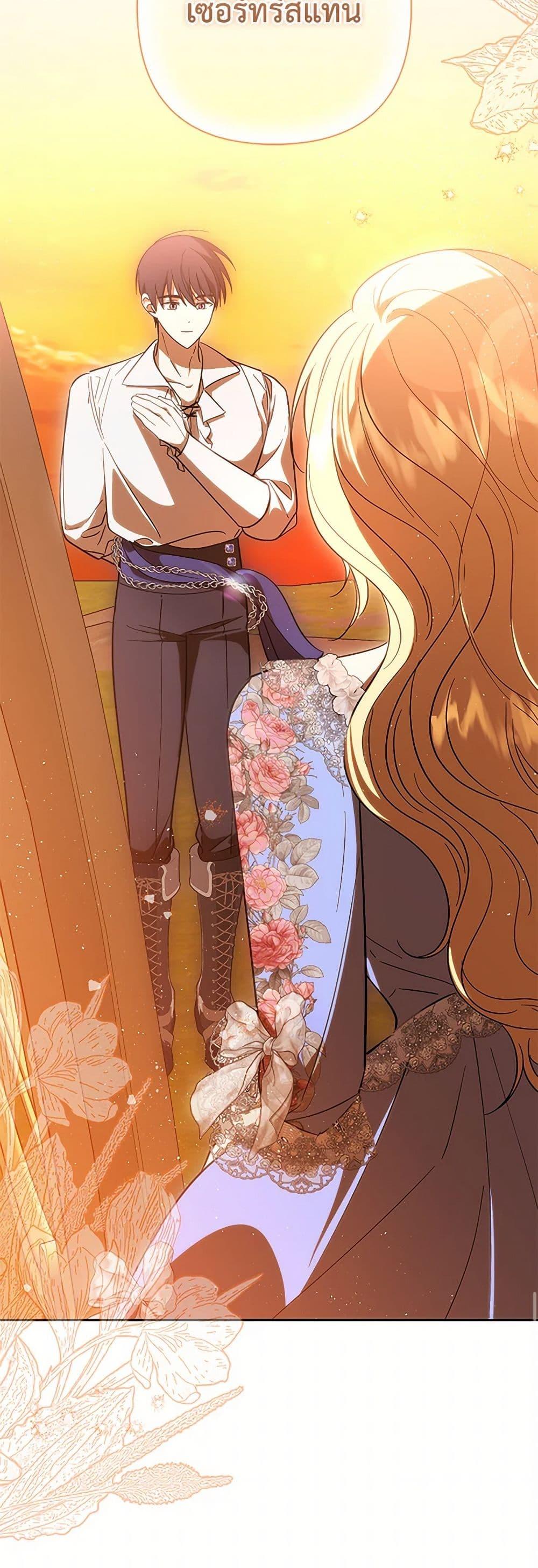 Manga-lc-com อ่านมังงะ อ่านการ์ตูน ออนไลน์ ฟรี My Dear Tyrant ตอนที่ 1 2 3 4 5 6 7 8 9 10 11 12 13 14 ฟรี ไม่มีโฆษณา Manga-lc - อ่าน มังงะ อ่าน การ์ตูน ออนไลน์ อ่านมังงะ ฟรี