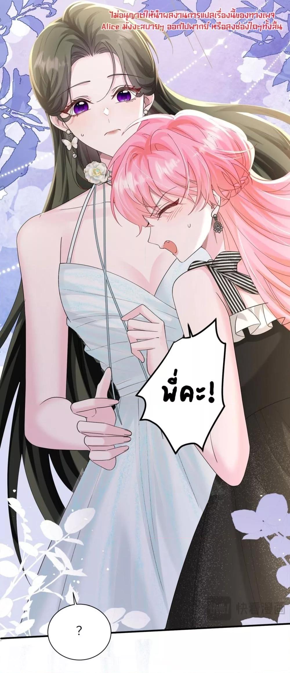 Manga-lc-com อ่านมังงะ อ่านการ์ตูน ออนไลน์ ฟรี Dressedasthe ตอนที่ 1 2 3 4 5 6 7 8 9 10 11 12 13 14 ฟรี ไม่มีโฆษณา Manga-lc - อ่าน มังงะ อ่าน การ์ตูน ออนไลน์ อ่านมังงะ ฟรี