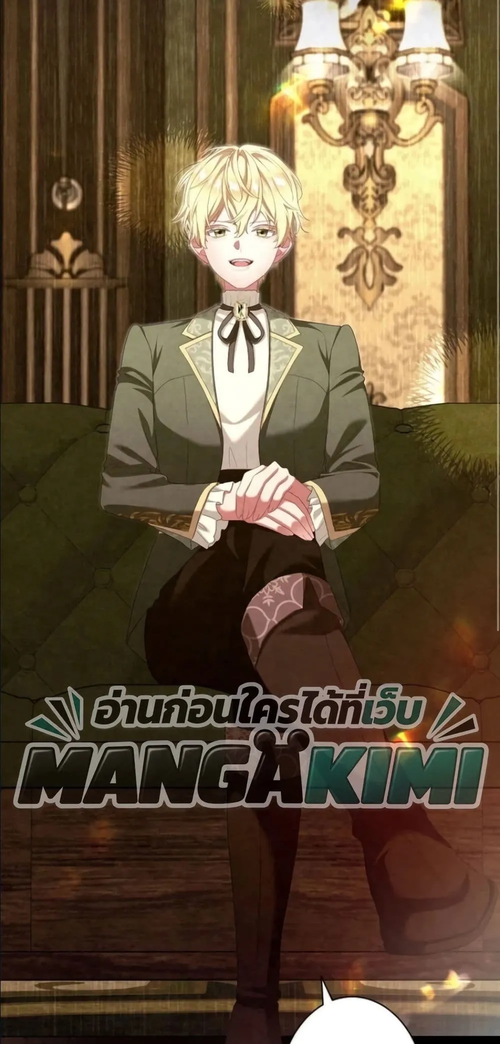 Manga-lc-com อ่านมังงะ อ่านการ์ตูน ออนไลน์ ฟรี Behold The Perfect Villainess ตอนที่ 1 2 3 4 5 6 7 8 9 10 11 12 13 14 ฟรี ไม่มีโฆษณา Manga-lc - อ่าน มังงะ อ่าน การ์ตูน ออนไลน์ อ่านมังงะ ฟรี
