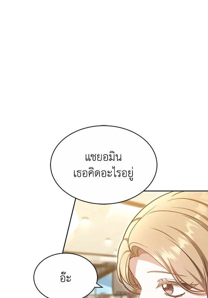 ละลายรักให้ล้นใจ ตอนที่ 30 รูปที่ 40