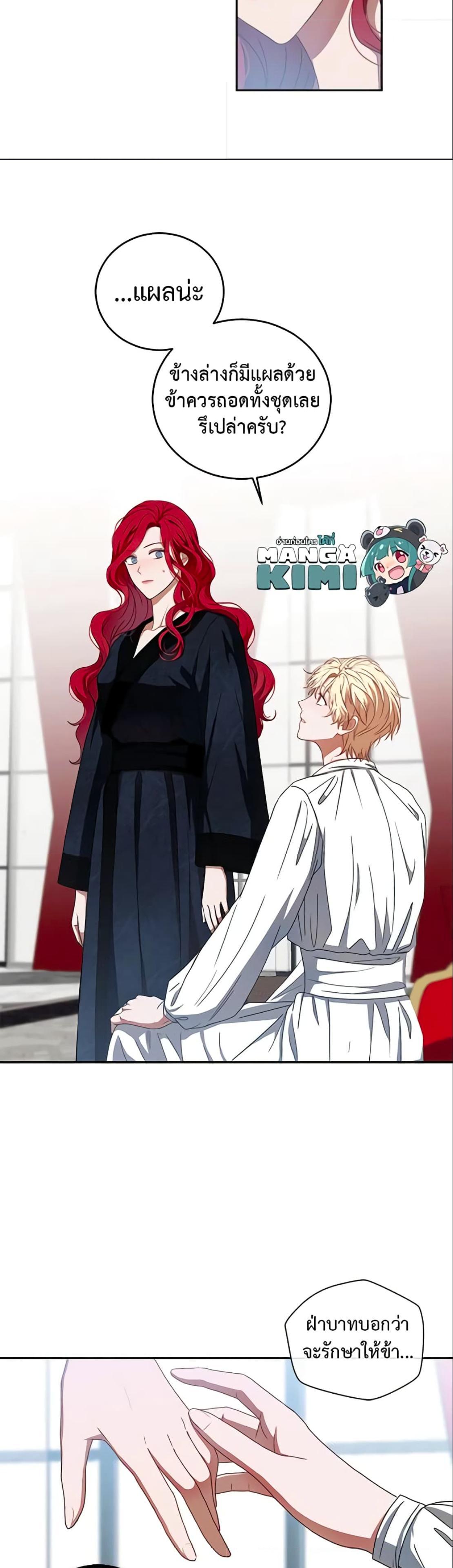 Manga-lc-com อ่านมังงะ อ่านการ์ตูน ออนไลน์ ฟรี I Fell into a Reverse Harem Game! ตอนที่ 1 2 3 4 5 6 7 8 9 10 11 12 13 14 ฟรี ไม่มีโฆษณา Manga-lc - อ่าน มังงะ อ่าน การ์ตูน ออนไลน์ อ่านมังงะ ฟรี