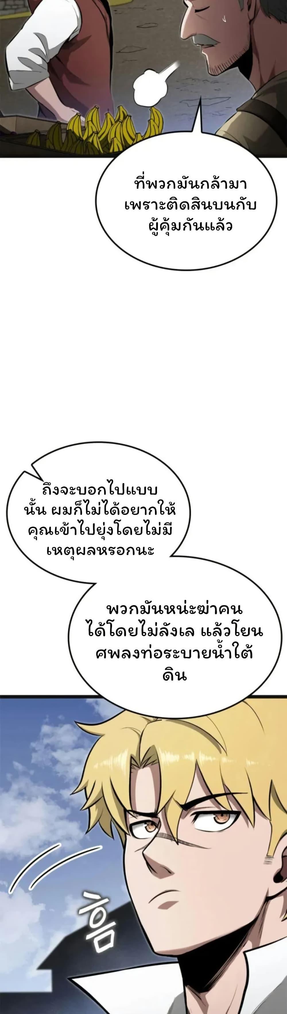 Manga-lc-com อ่านมังงะ อ่านการ์ตูน ออนไลน์ ฟรี Boxer Kali ตอนที่ 1 2 3 4 5 6 7 8 9 10 11 12 13 14 ฟรี ไม่มีโฆษณา Manga-lc - อ่าน มังงะ อ่าน การ์ตูน ออนไลน์ อ่านมังงะ ฟรี