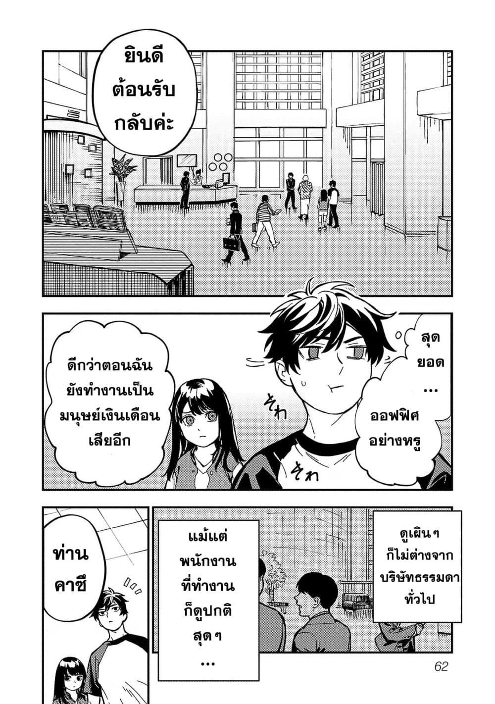 Manga-lc-com อ่านมังงะ อ่านการ์ตูน ออนไลน์ ฟรี A Middle-Aged Man Who Returns From Another World Goes ตอนที่ 1 2 3 4 5 6 7 8 9 10 11 12 13 14 ฟรี ไม่มีโฆษณา Manga-lc - อ่าน มังงะ อ่าน การ์ตูน ออนไลน์ อ่านมังงะ ฟรี