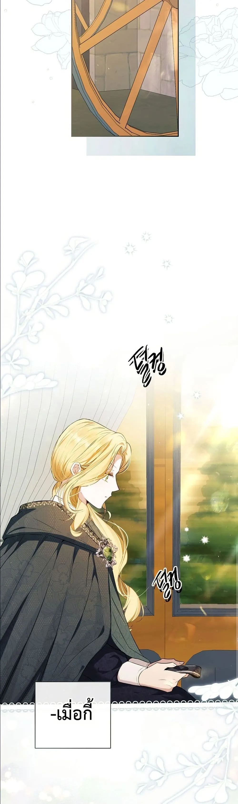 Manga-lc-com อ่านมังงะ อ่านการ์ตูน ออนไลน์ ฟรี This Is What Revenge Looks Like ตอนที่ 1 2 3 4 5 6 7 8 9 10 11 12 13 14 ฟรี ไม่มีโฆษณา Manga-lc - อ่าน มังงะ อ่าน การ์ตูน ออนไลน์ อ่านมังงะ ฟรี