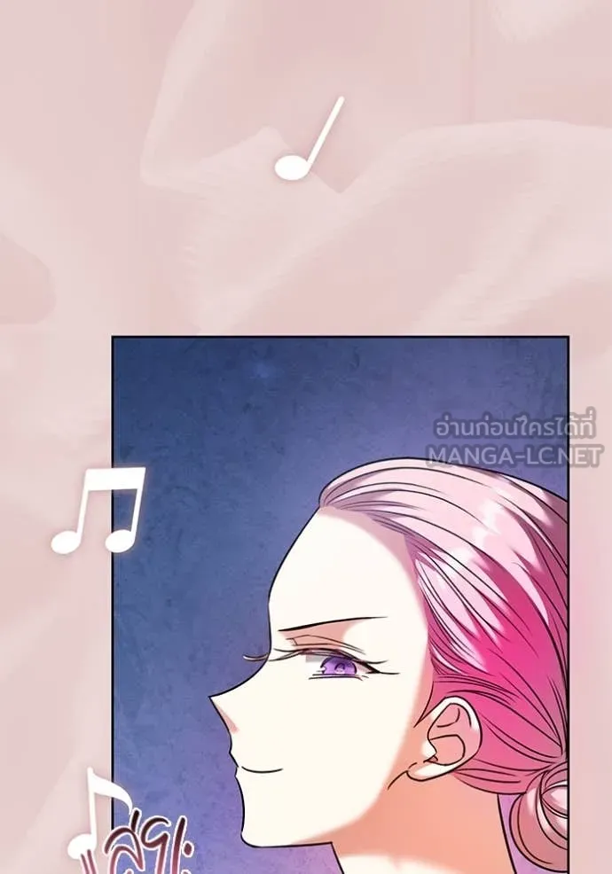 ออร่าดาราอัจฉริยะ ตอนที่ 52 รูปที่ 122