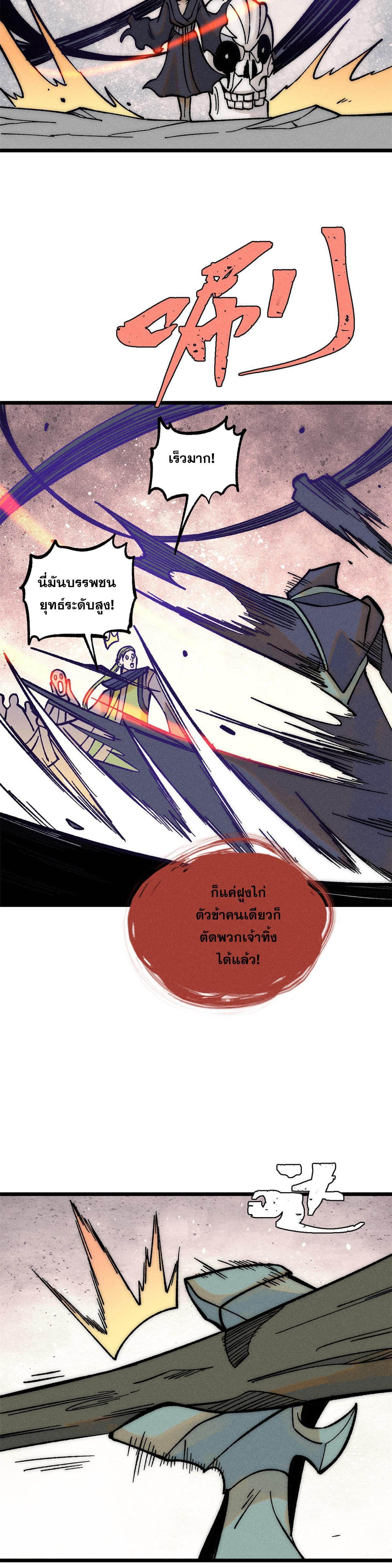 Manga-lc-com อ่านมังงะ อ่านการ์ตูน ออนไลน์ ฟรี All Hail the Sect Leader ตอนที่ 1 2 3 4 5 6 7 8 9 10 11 12 13 14 ฟรี ไม่มีโฆษณา Manga-lc - อ่าน มังงะ อ่าน การ์ตูน ออนไลน์ อ่านมังงะ ฟรี