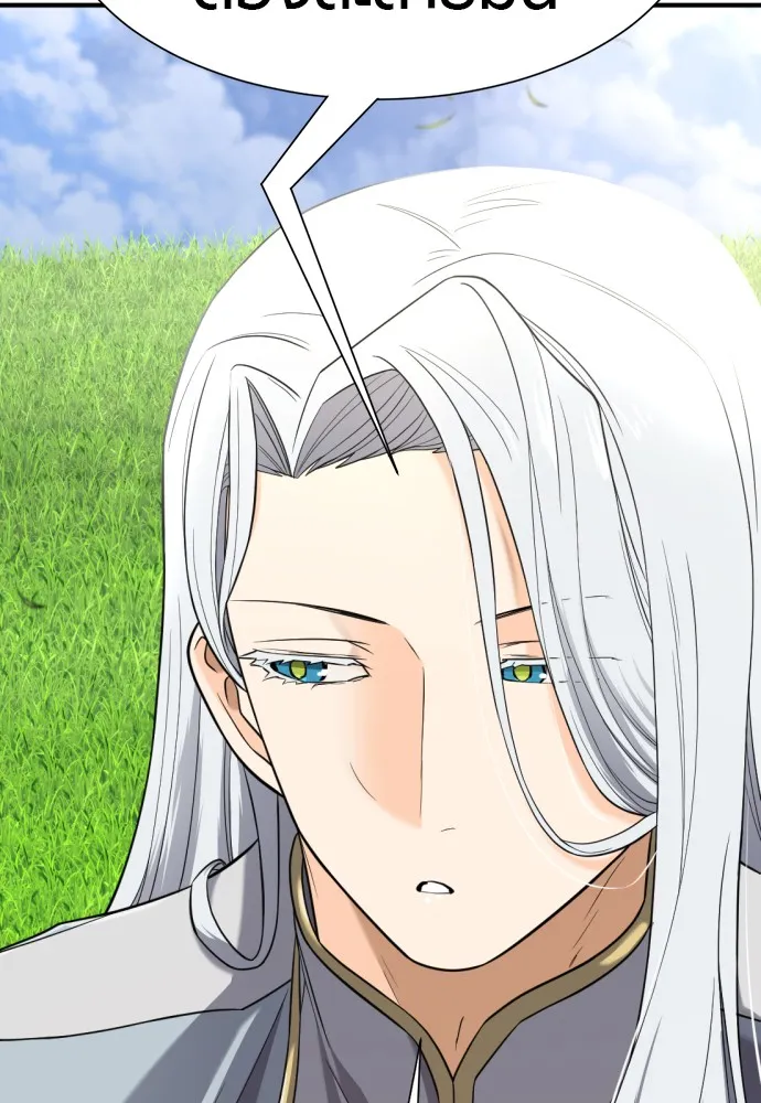 ยอดสถาปนิกผู้พิทักษ์อาณาจักร ตอนที่ 151 รูปที่ 107