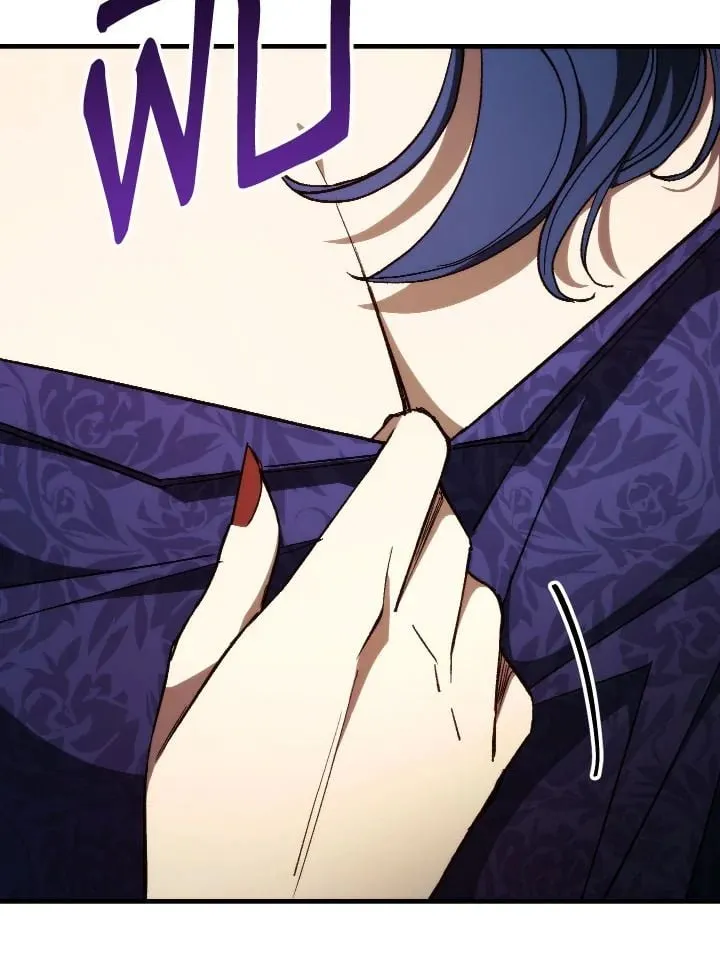 The Hero Returns ตอนที่ ตอนที่ 83 รูปที่ 20