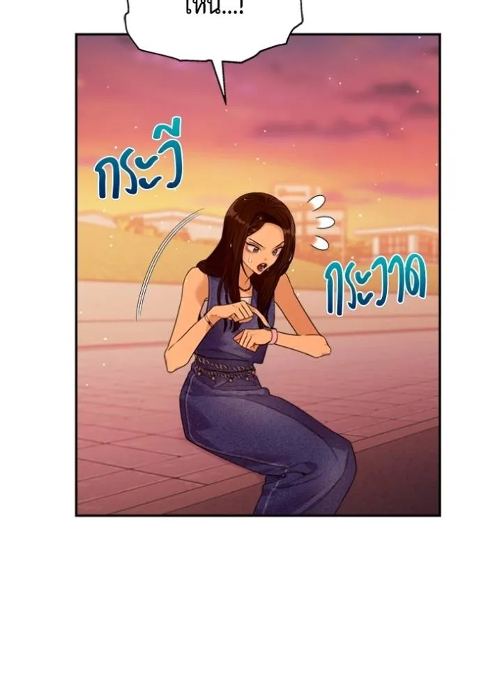 couple breaker ตอนที่ 79 รูปที่ 19