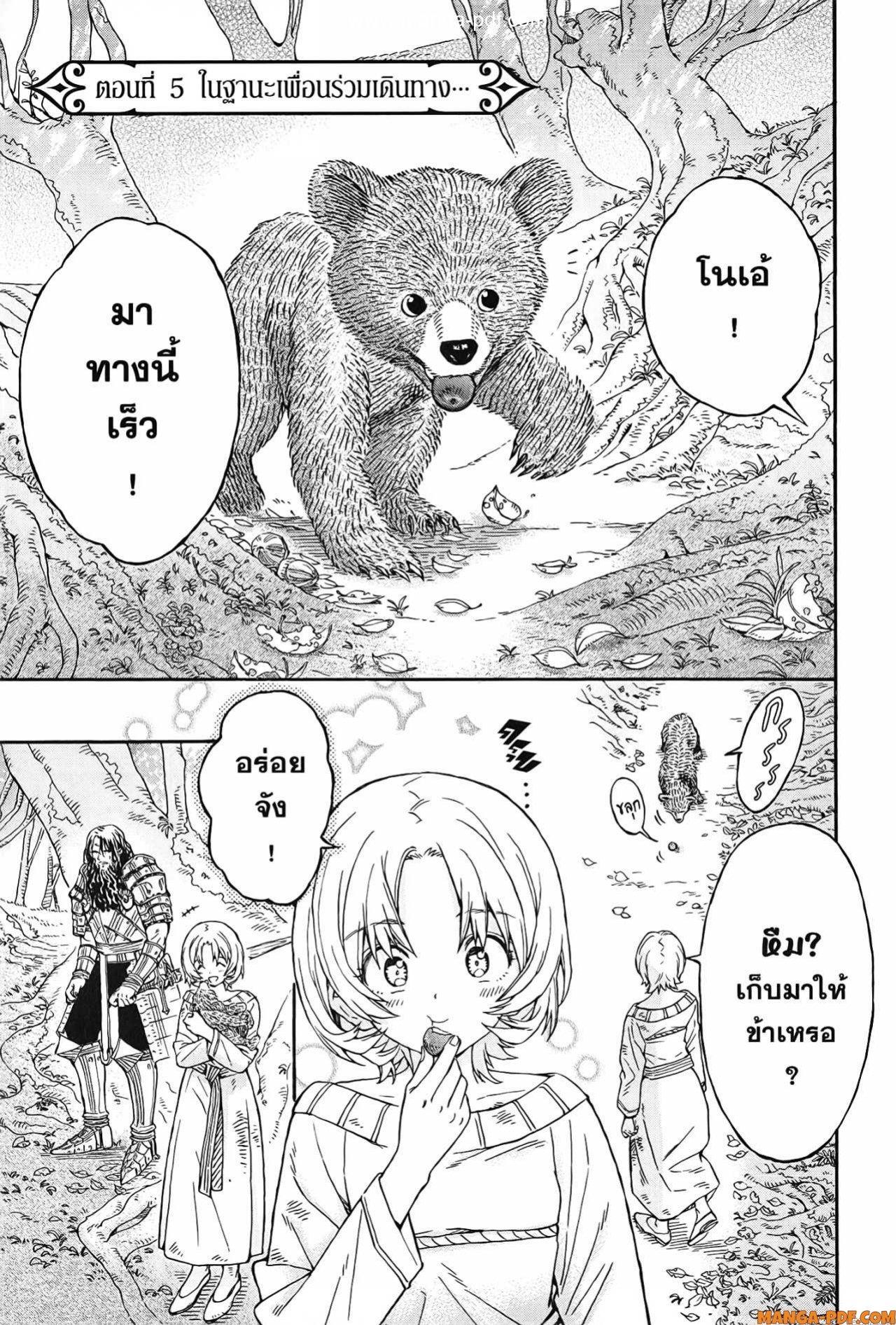 Manga-lc-com อ่านมังงะ อ่านการ์ตูน ออนไลน์ ฟรี Re Cervin ตอนที่ 1 2 3 4 5 6 7 8 9 10 11 12 13 14 ฟรี ไม่มีโฆษณา Manga-lc - อ่าน มังงะ อ่าน การ์ตูน ออนไลน์ อ่านมังงะ ฟรี