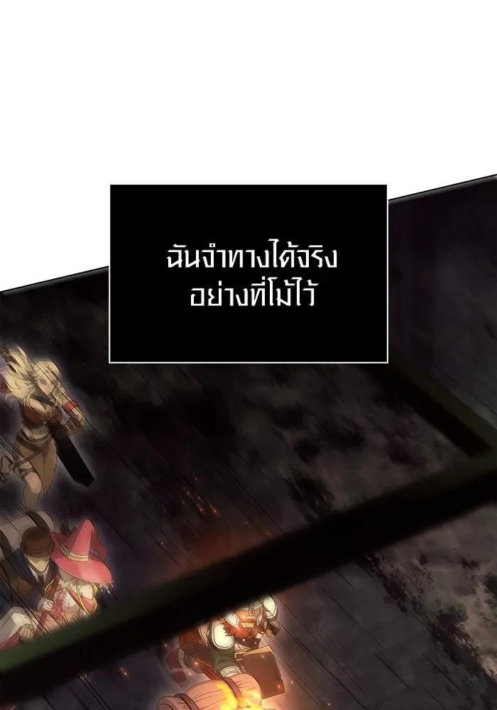 เอาชีวิตรอดในเกมฉบับคนเถื่อน ตอนที่ 28 รูปที่ 82