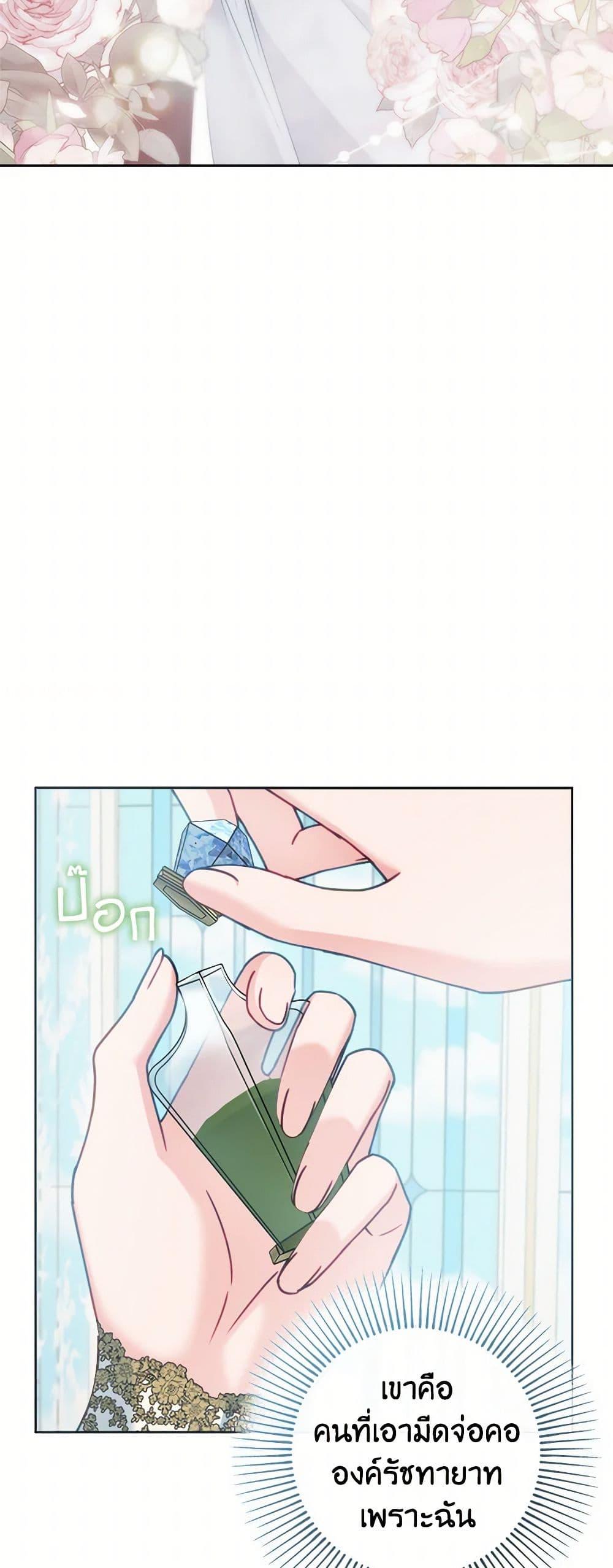 Manga-lc-com อ่านมังงะ อ่านการ์ตูน ออนไลน์ ฟรี Contractual Marriage to a Surly Duke ตอนที่ 1 2 3 4 5 6 7 8 9 10 11 12 13 14 ฟรี ไม่มีโฆษณา Manga-lc - อ่าน มังงะ อ่าน การ์ตูน ออนไลน์ อ่านมังงะ ฟรี